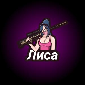 Лиса