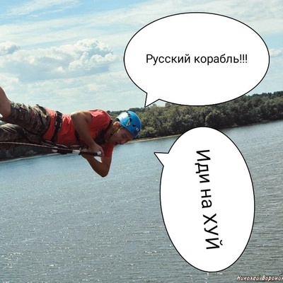 Стасян Макнейл