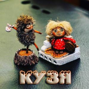 Kuzya