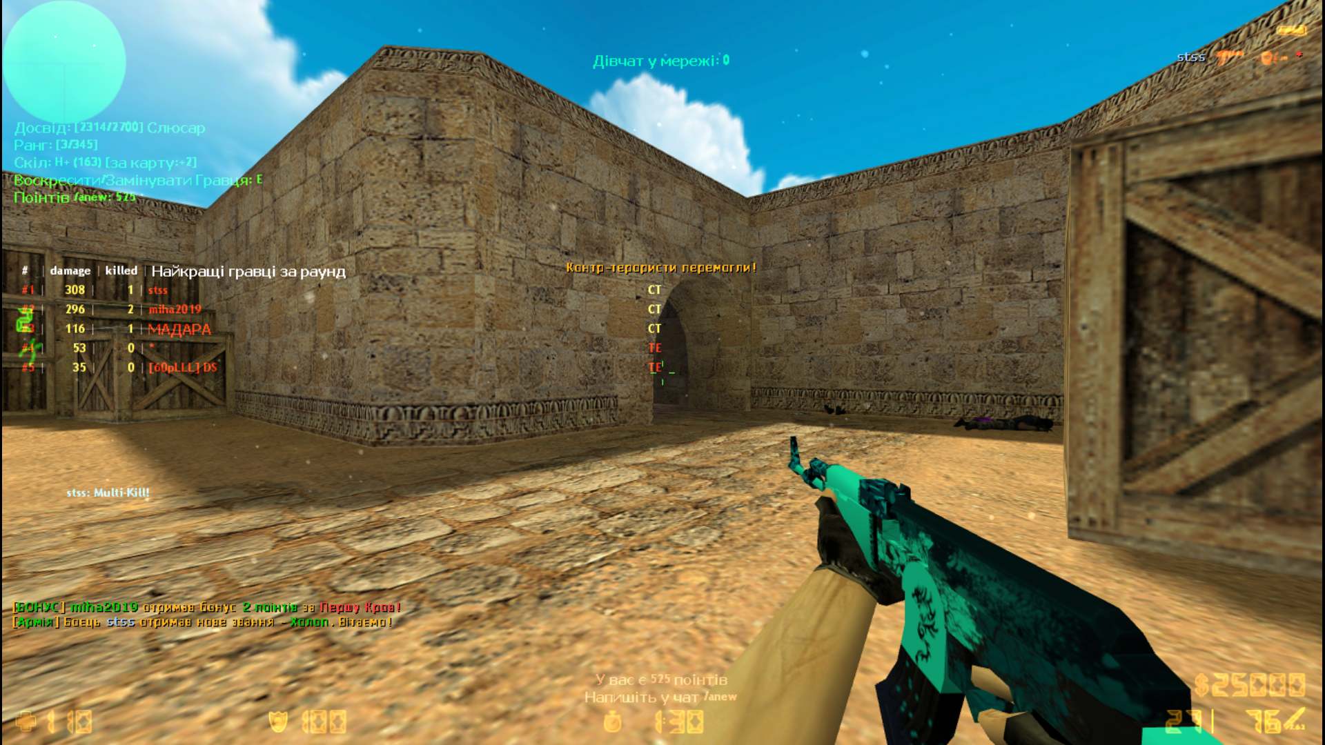 de_dust20025