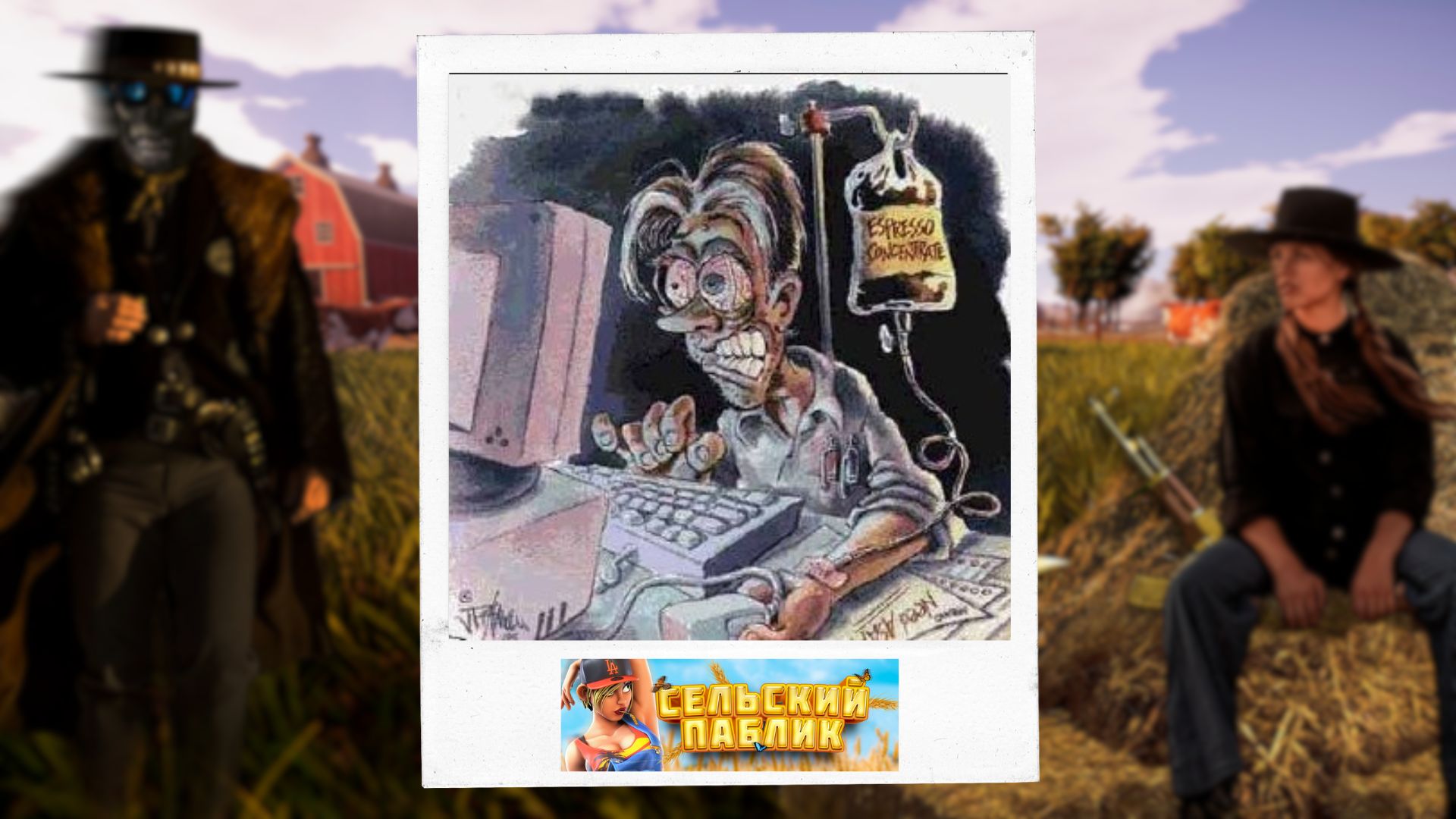 Испытание временем ⏳