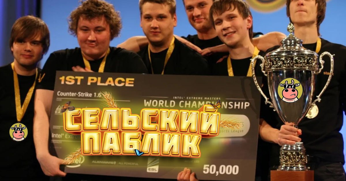 Победа в сезонном ивенте